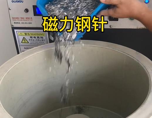 张湾不锈钢箍用钢针